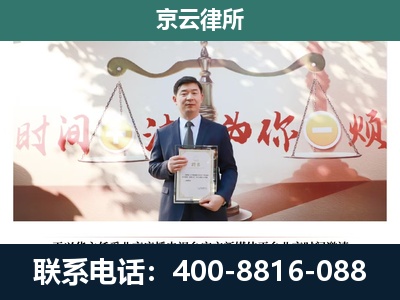 振安-养殖场拆迁律师