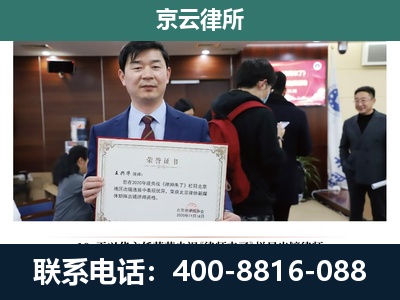 振安-养殖厂拆迁纠纷律师