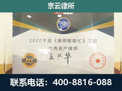 振安-养殖场征收律师