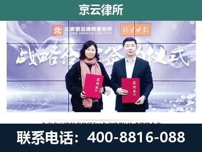 振安-养殖场拆迁律师