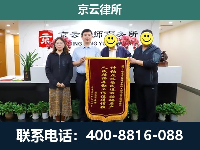 振安-养殖场拆迁律师