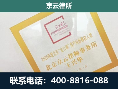 振安-畜禽养殖场拆迁维权律师