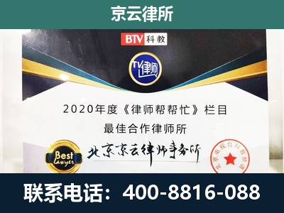 振安-养殖场征地补偿律师