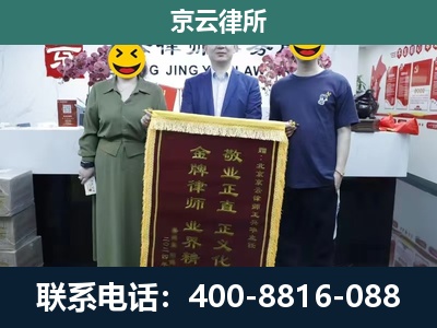 振安-养殖企业拆迁律师