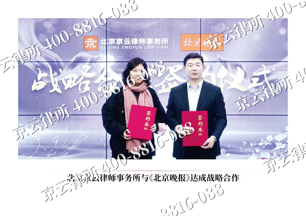振安-企业拆迁维权律师