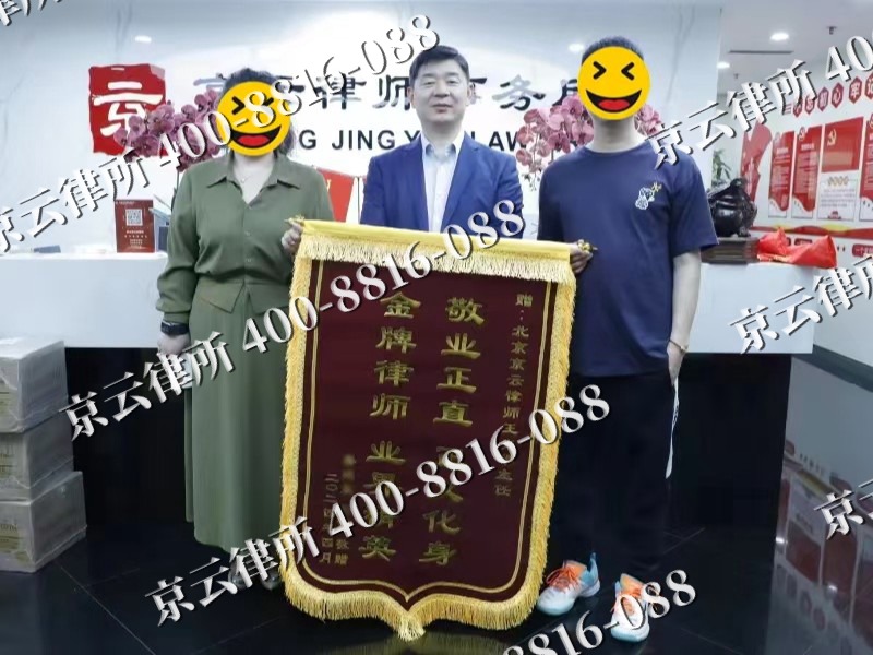 振安-企业厂房拆迁律师