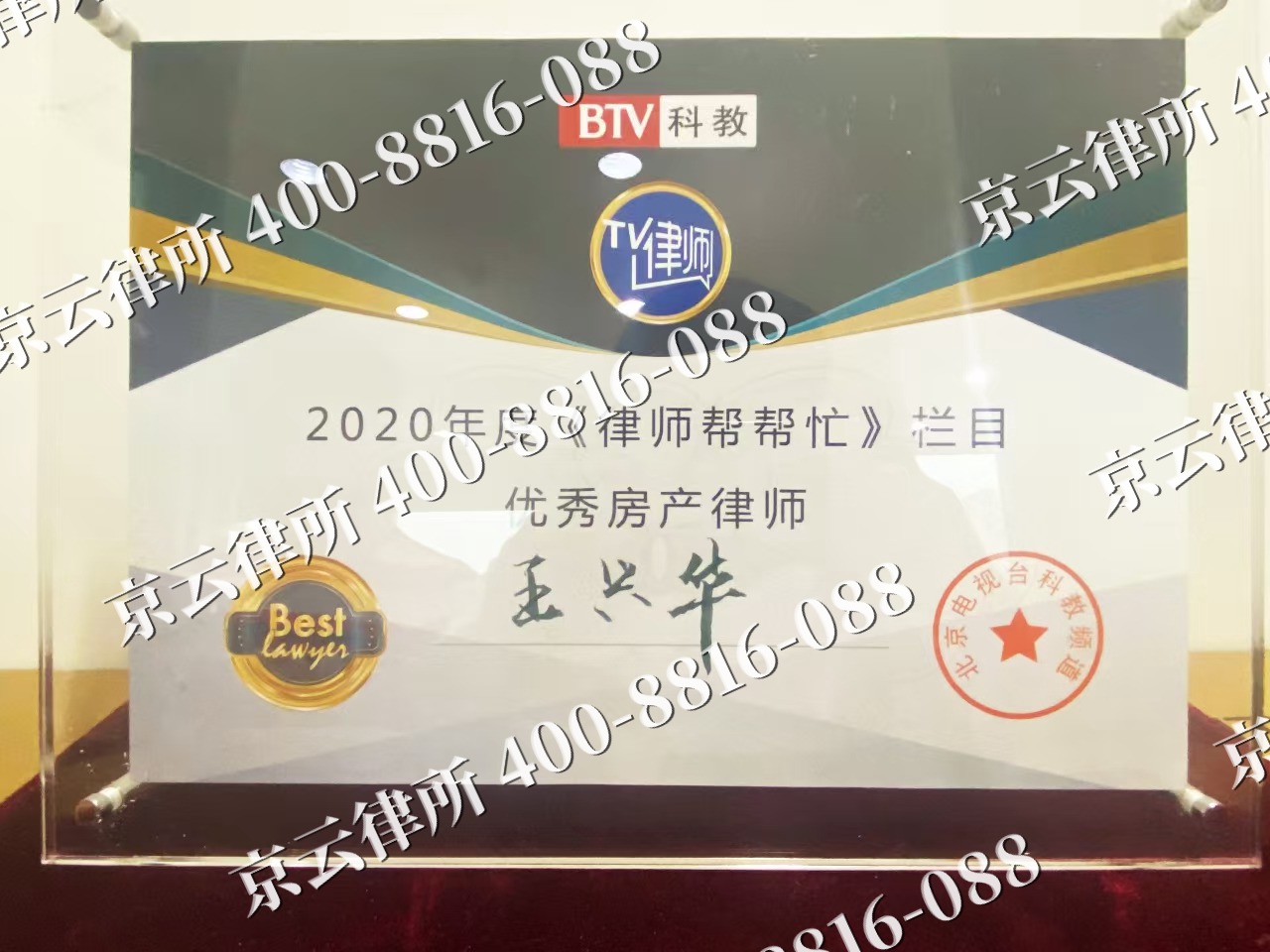 振安-养殖场征收律师